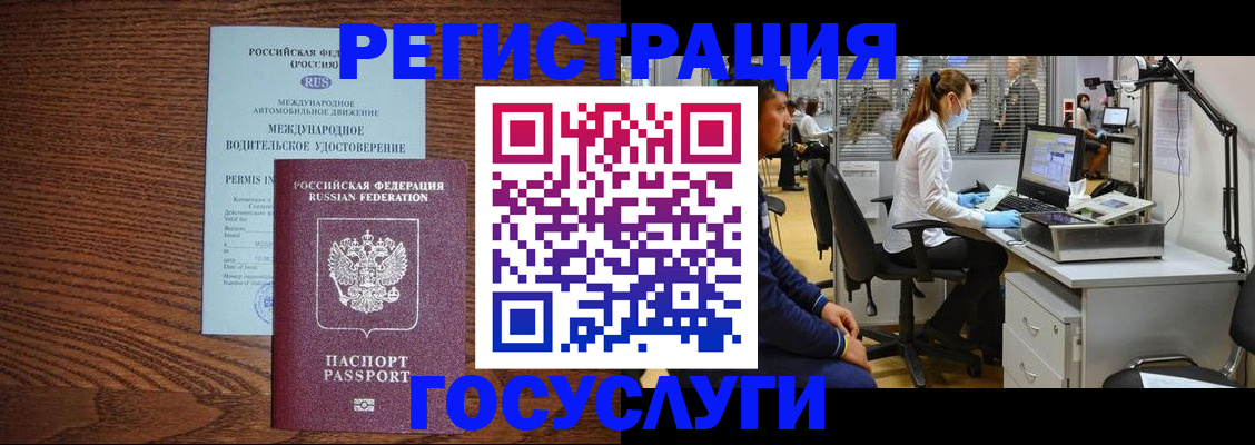 найти адрес прописки в Донецке